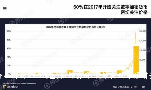 全面解析DVC钱包：如何使用、优缺点及市场前景