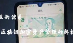 思考一个且的优质FTI 钱包