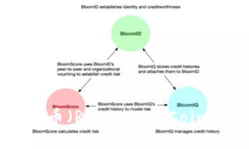 如何获取和使用黎曼币（Riemann Coin）钱包地址：完全指南