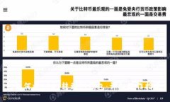  如何将USDT转到PT钱包：详
