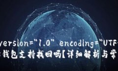 ?xml version=＂1.0＂ encoding