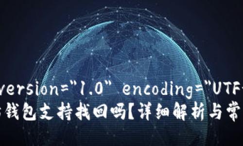 ?xml version=