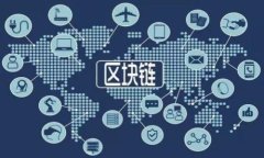 biao ti区块链钱包可以用微