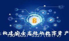 优质  USDT钱包API：构建安