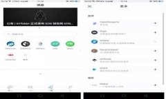 比特币钱包提现链名称详