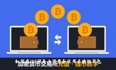 如何在iOS设备上下载和使
