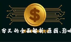 2023年钱包分叉的全面解析