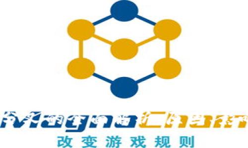 2023年钱包分叉的全面解析：原因、影响与应对策略