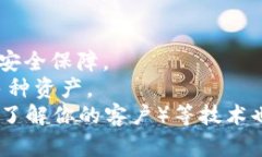   比特币钱包的重要性及选