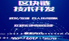 思考一个且的，放进biao