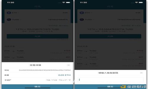 如何解决IM钱包显示无效助记词的问题