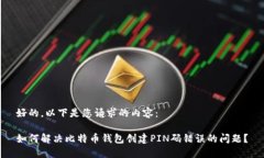 好的，以下是您请求的内