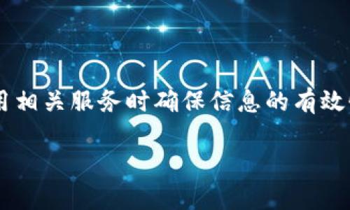 整篇内容概览

在本文中，我们将深入探讨如何查看以太坊钱包地址。这不仅能帮助用户管理他们的以太坊资产，还能帮助他们在使用相关服务时确保信息的有效性和安全性。除此之外，我们还将分析相关的关键词，提供高效的策略，并回答一些与以太坊钱包地址相关的常见问题。

如何查看以太坊钱包地址：详细指南与常见问题解答