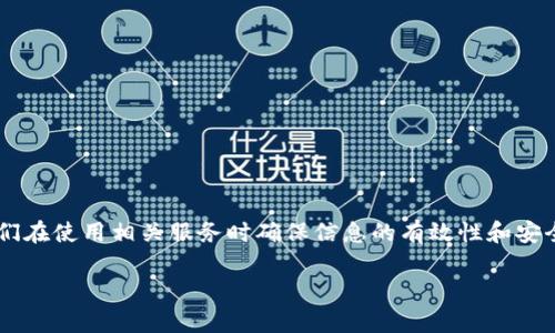 整篇内容概览

在本文中，我们将深入探讨如何查看以太坊钱包地址。这不仅能帮助用户管理他们的以太坊资产，还能帮助他们在使用相关服务时确保信息的有效性和安全性。除此之外，我们还将分析相关的关键词，提供高效的策略，并回答一些与以太坊钱包地址相关的常见问题。

如何查看以太坊钱包地址：详细指南与常见问题解答