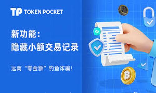 

如何安装XMR钱包：详细指南及常见问题解答