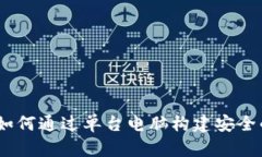 冷钱包的使用指南：如何
