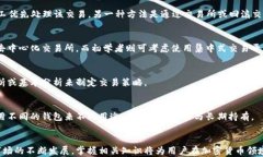 如何在以太坊钱包里方便