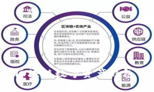 如何保护您的区块链数字资产钱包不被黑客攻击？