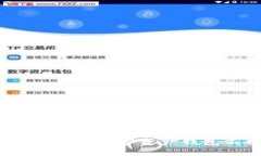 如何保护您的区块链数字