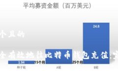 思考一个且的如何安全有