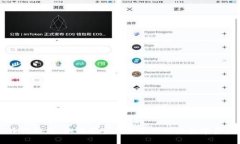 币行钱包：如何安全高效