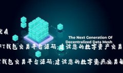 思考且的优质《区块链N
