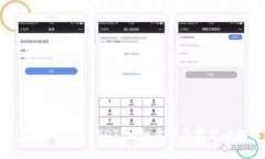TP钱包如何存入USDT：详细