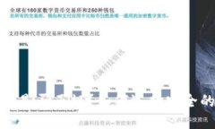 : USDT钱包是否正规？如何
