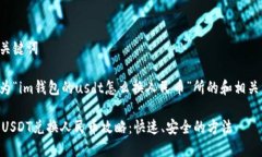 思考和关键词以下是为“