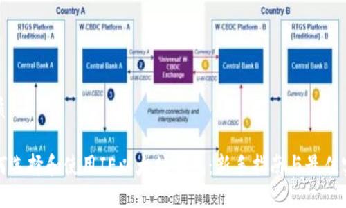 优质

如何选择和使用IE以太坊钱包：新手指南与最佳实践