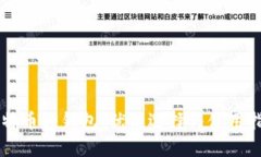 莱特币轻钱包：优质选择