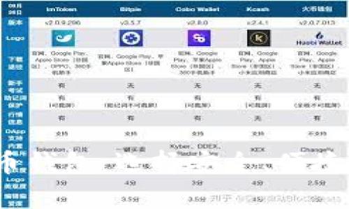 2023年推荐的虚拟币钱包：选择安全、便捷的数字资产存储方案