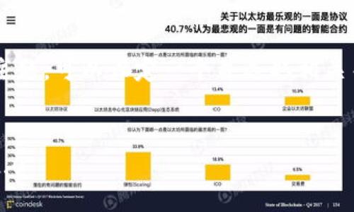 思路：

针对“以太坊钱包imtoken20下载”这一主题，可以设定一个并选取相关关键词，以帮助用户更容易找到相关信息。


如何下载和使用以太坊钱包 imToken 2.0