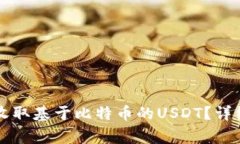 以太坊钱包如何收取基于