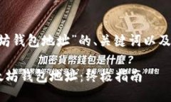下面是关于“LTC以太坊钱