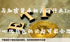 虚拟货币钱包开发USDT：实现安全便捷的数字资产