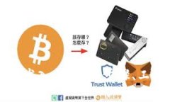 区块链钱包开发入门指南