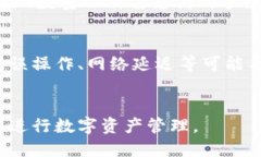   如何将火币钱包中的HT兑