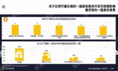 BTS货币钱包指南：安全、
