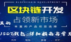 思考一个且的如何注册U