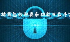 在这个数字货币时代，以
