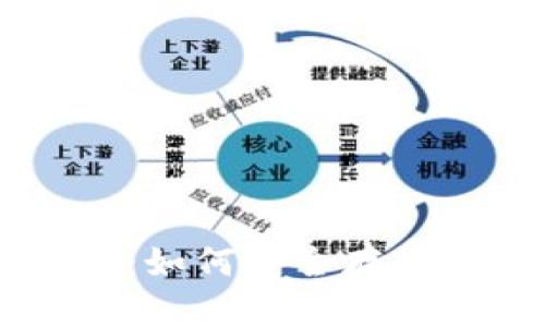 区块链资产钱包：如何安全存储和管理数字货币