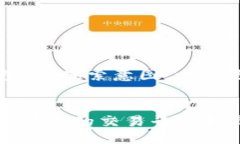 思考用户搜索的根据用户