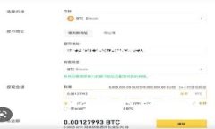 虚拟币实体钱包：保护你