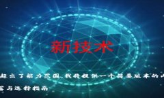 由于您请求的内容超出了