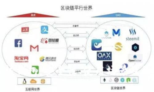 区块链热钱包：安全性、使用场景及最佳选择