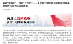 如何在Terra钱包中安全存储