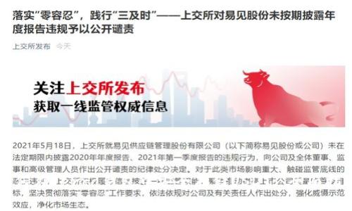 如何在Terra钱包中安全存储USDT: 全面指南