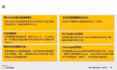2023年最佳钱包币对接交易