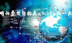   全面解析区块链钱包aT